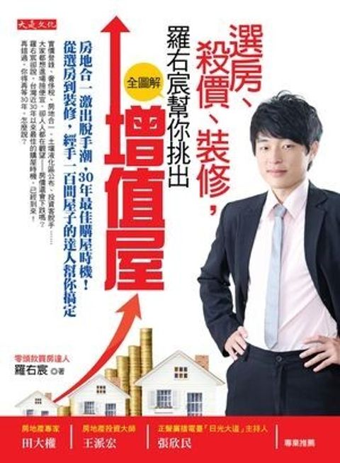 official_book_cover_05849