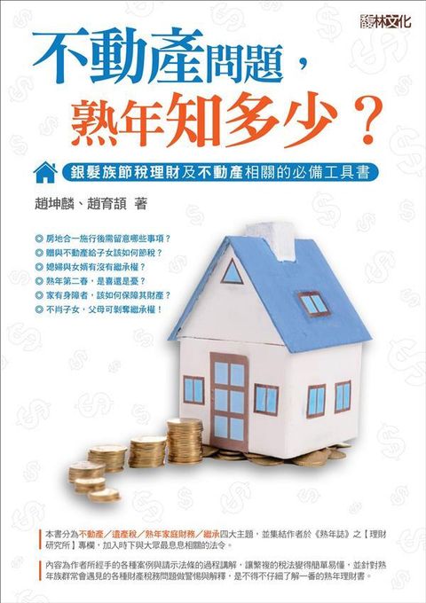official_book_cover_05851