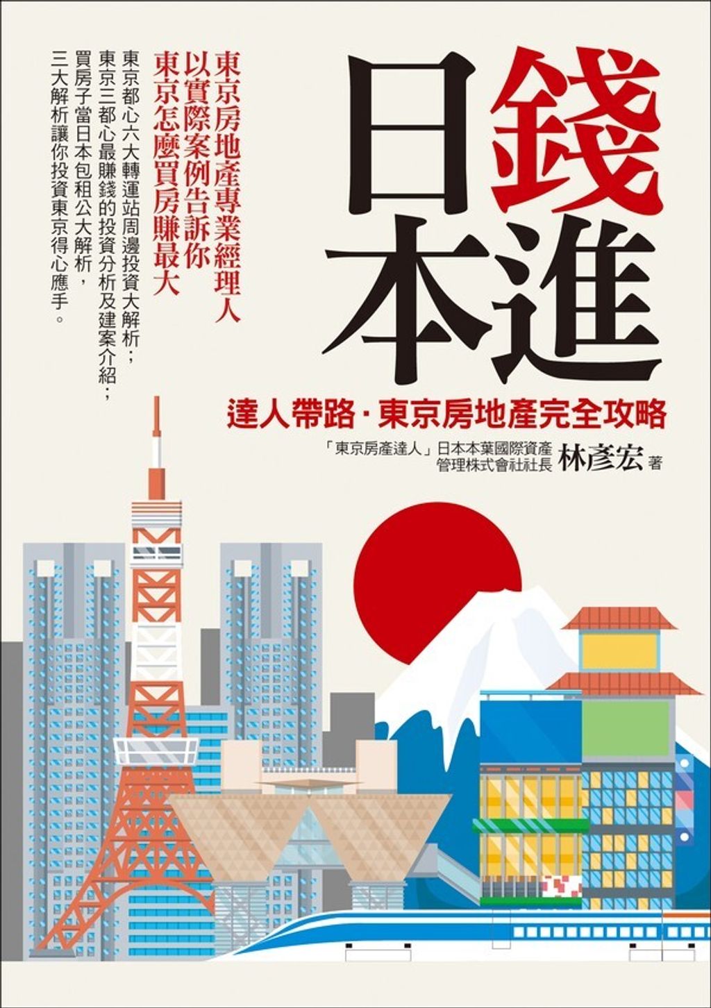 official_book_cover_05858