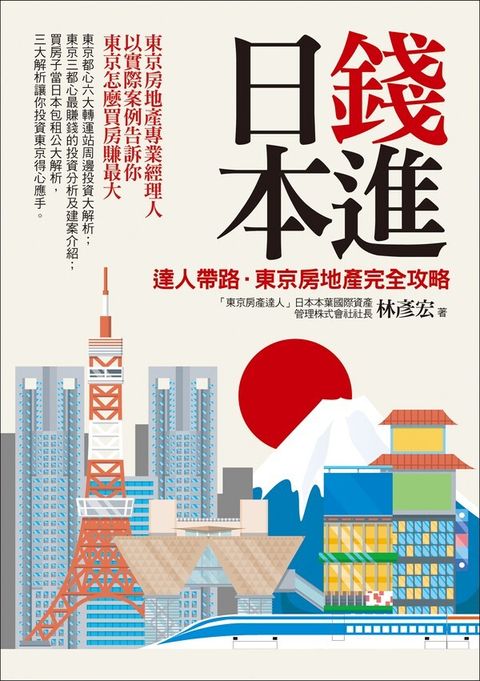 official_book_cover_05858