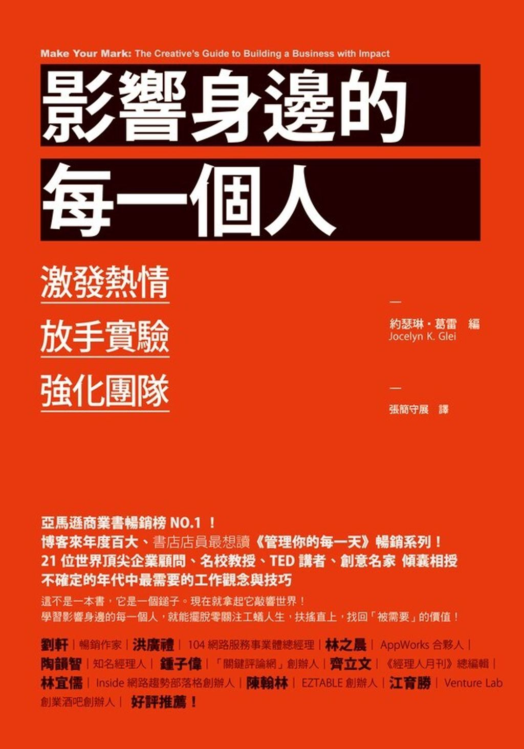 official_book_cover_05859