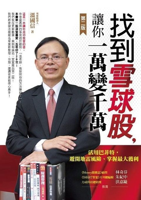 official_book_cover_05861