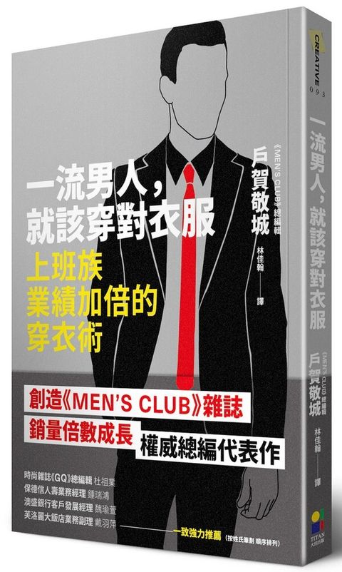 official_book_cover_05862