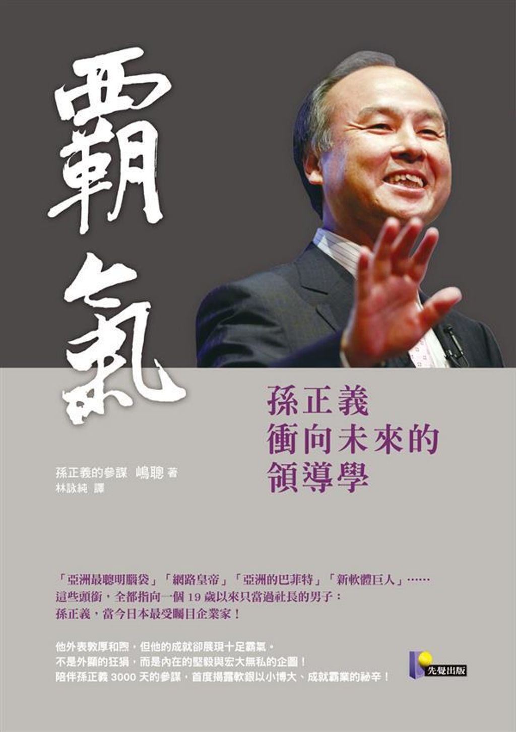 official_book_cover_05863