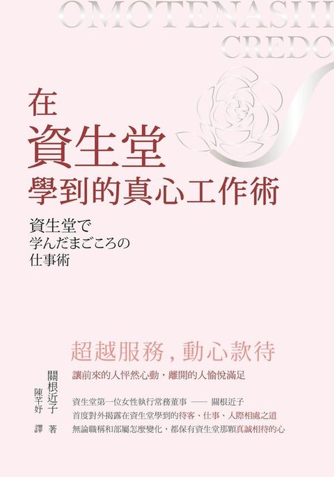 official_book_cover_05867