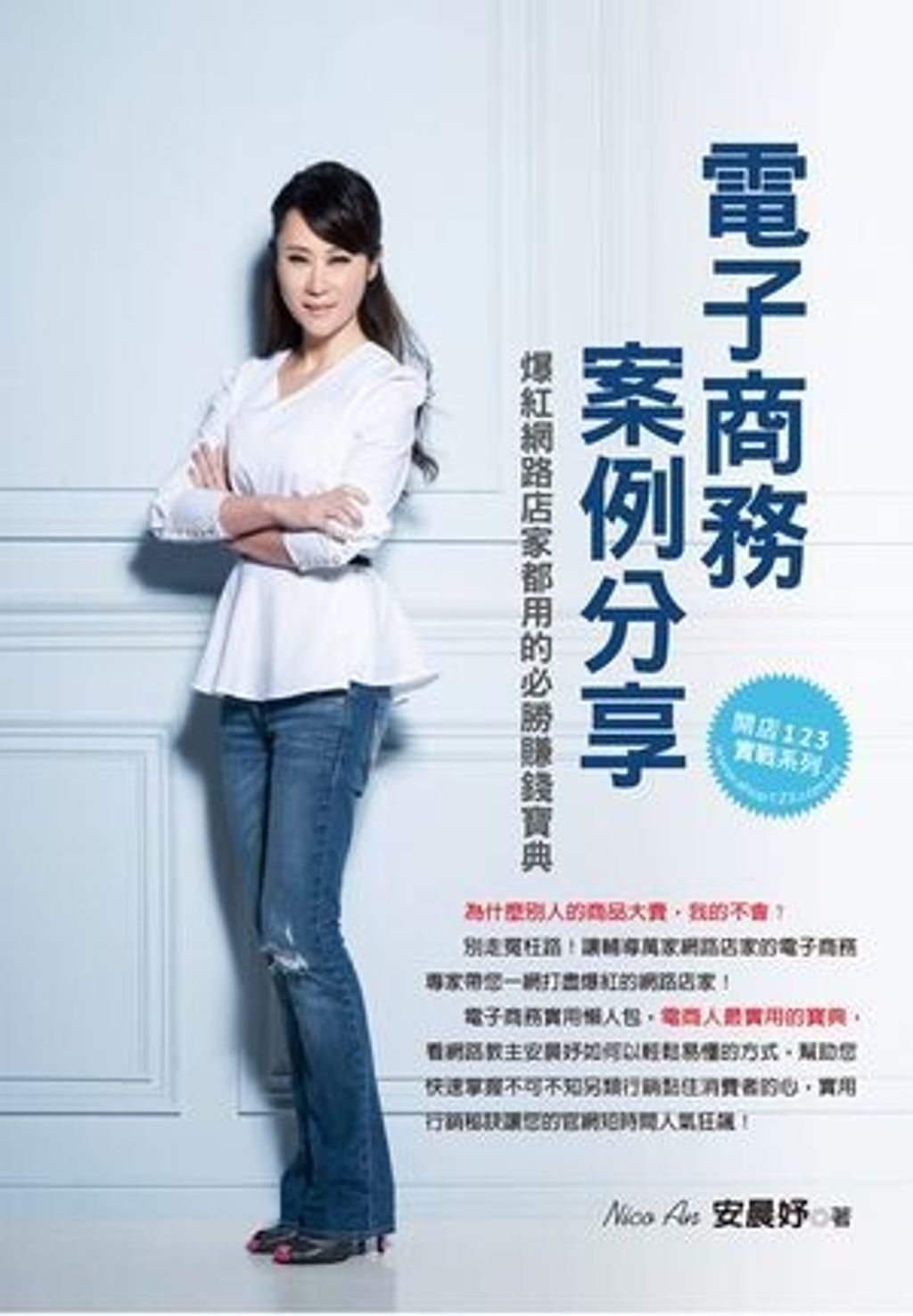 official_book_cover_05868