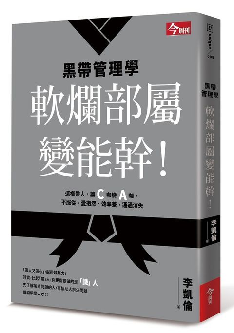 official_book_cover_05870