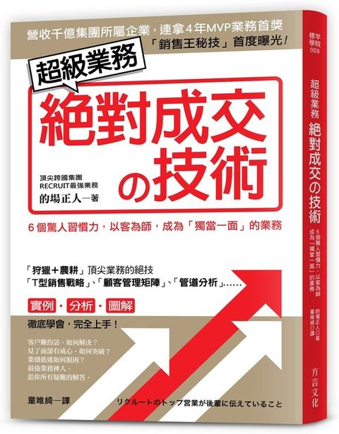 official_book_cover_05872