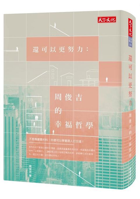 official_book_cover_05873
