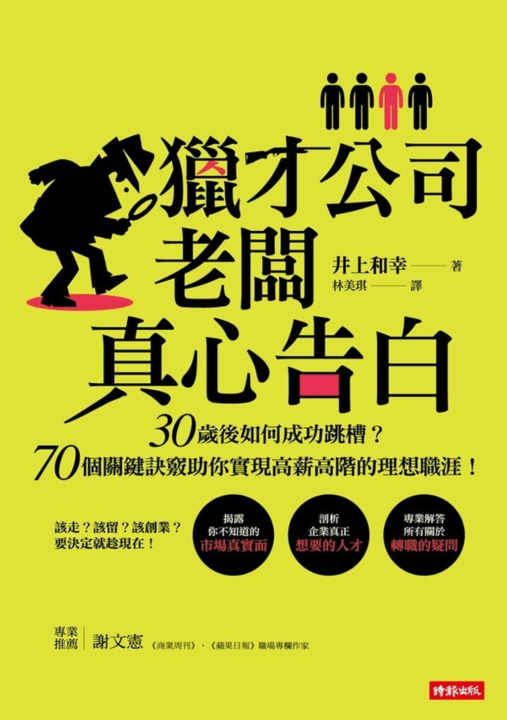 official_book_cover_05874