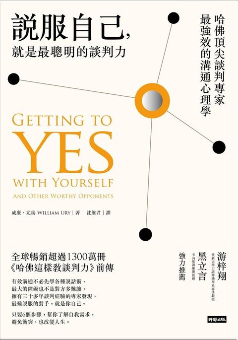 official_book_cover_05875