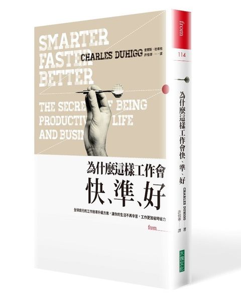 official_book_cover_05876