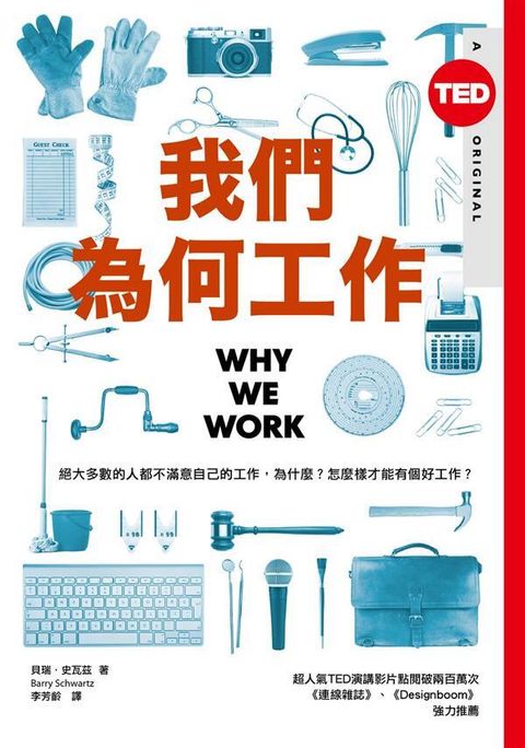 official_book_cover_05877