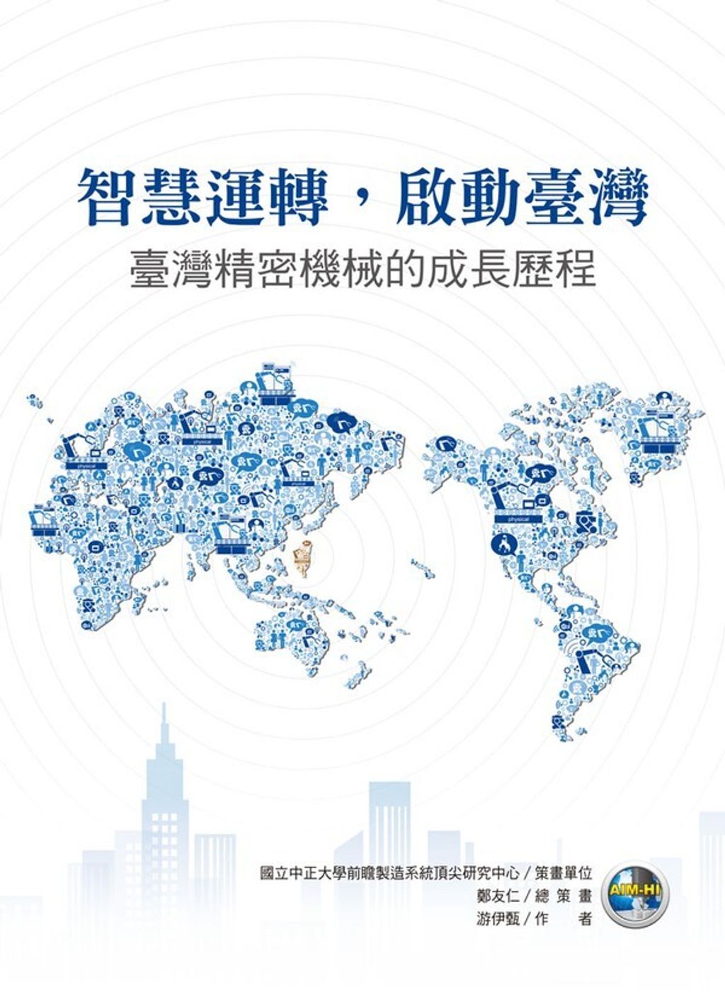 official_book_cover_05878