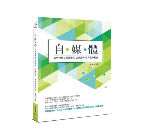 official_book_cover_05879