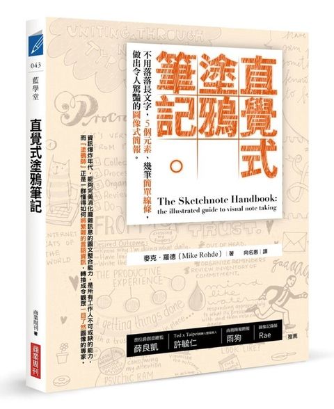 official_book_cover_05881