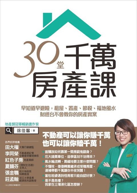 official_book_cover_05882