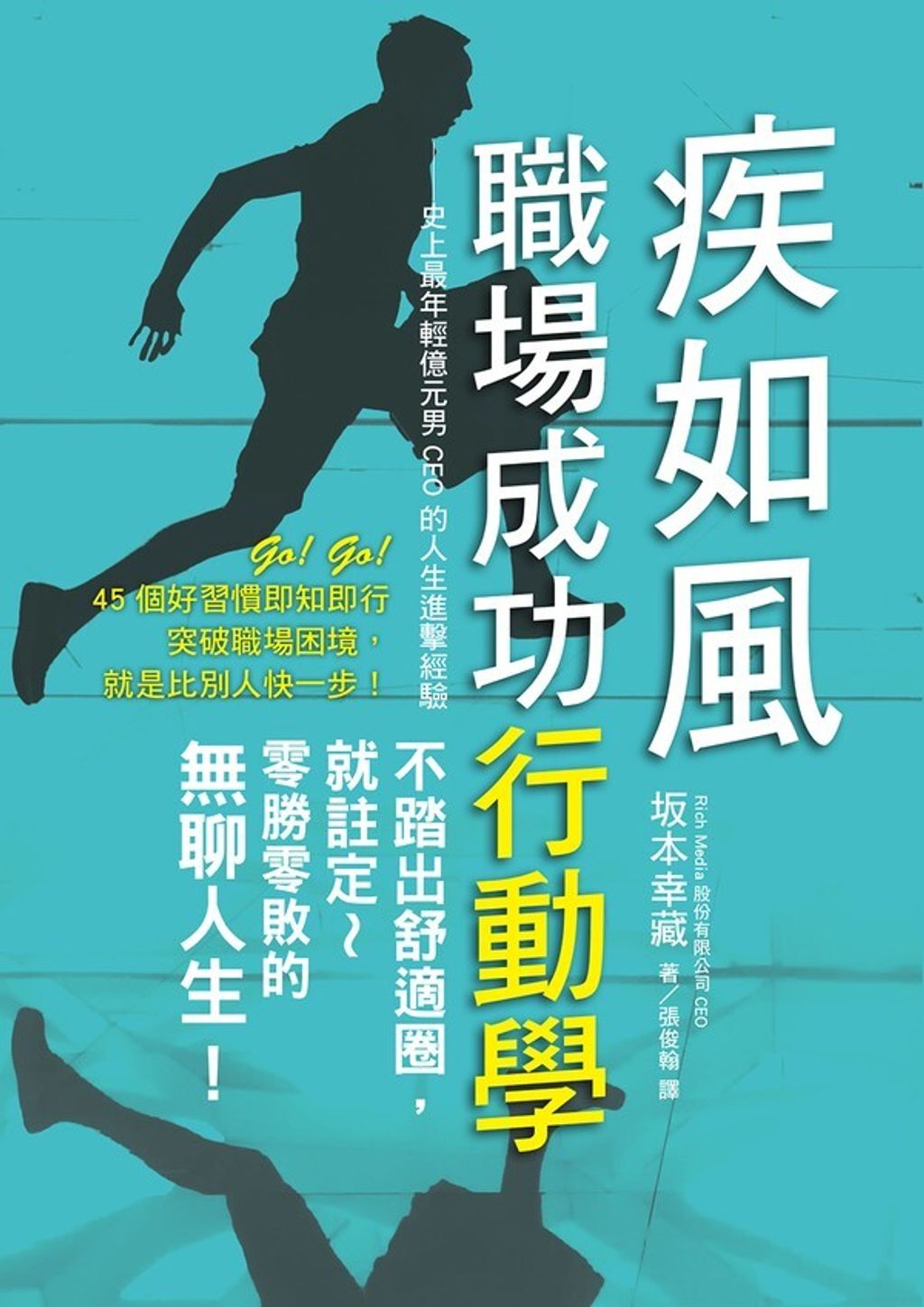 official_book_cover_05884