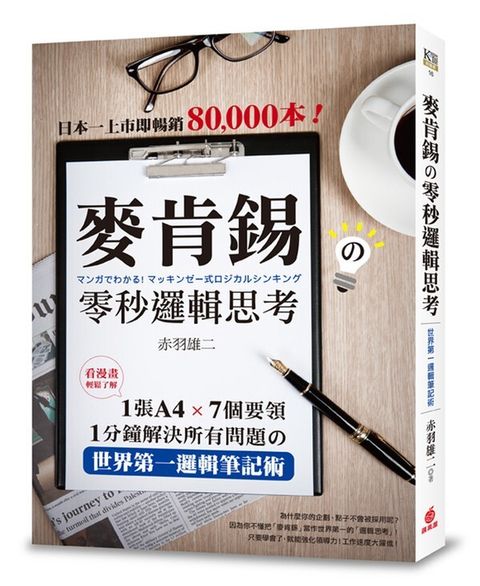 official_book_cover_05887