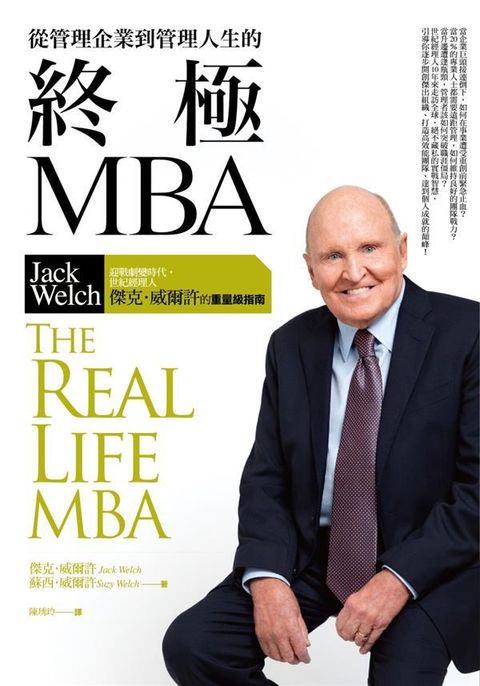 official_book_cover_05892