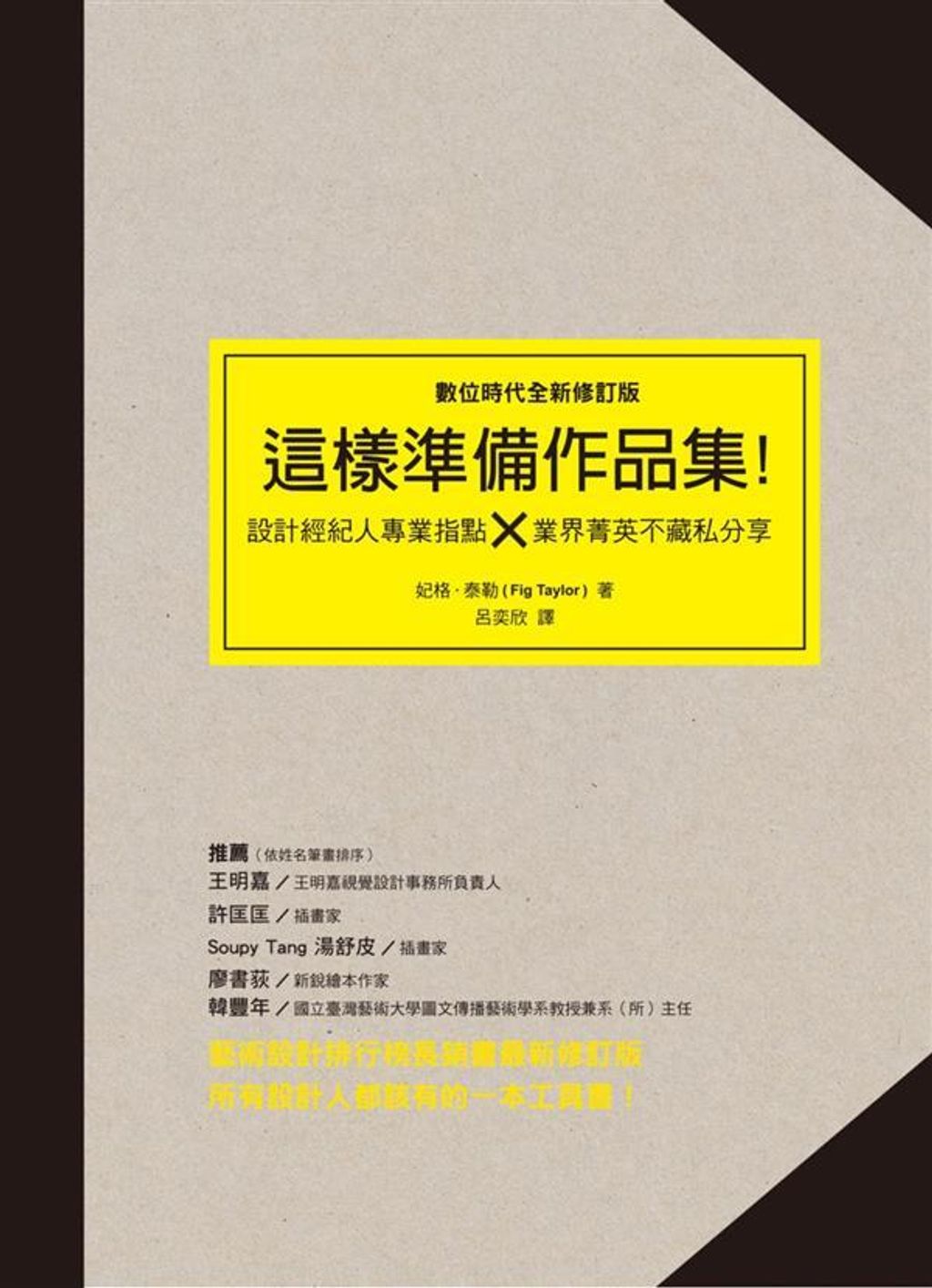 official_book_cover_05893