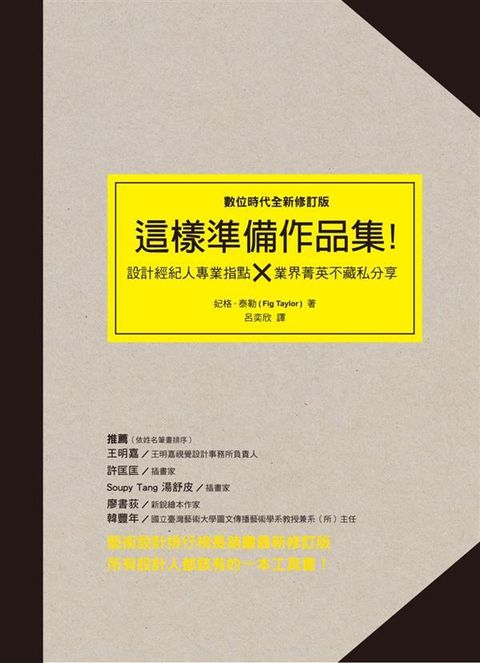 official_book_cover_05893