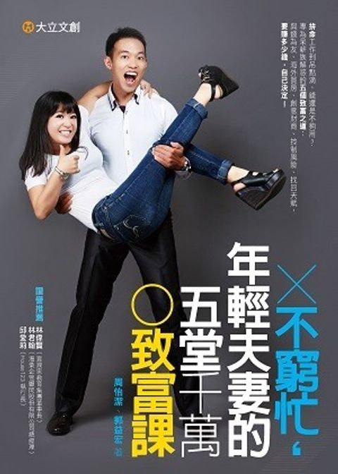 official_book_cover_05894