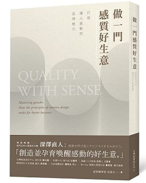 official_book_cover_05897
