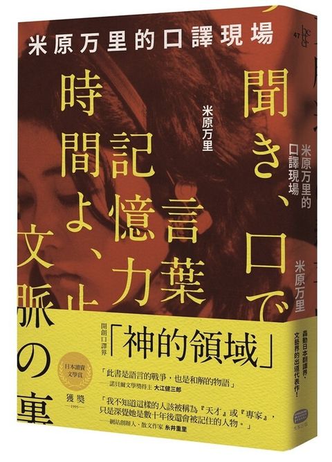 official_book_cover_05898