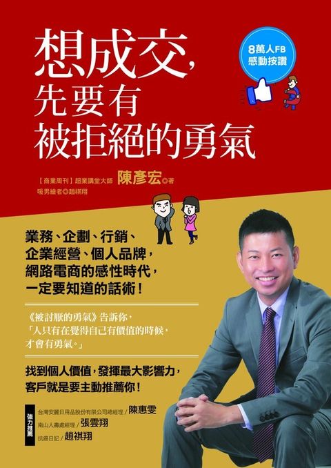 official_book_cover_05899