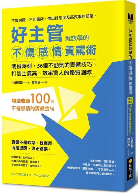 official_book_cover_05900