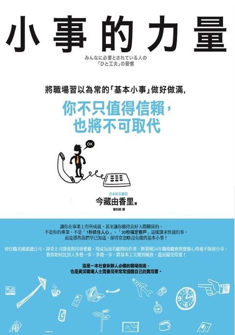 official_book_cover_05907