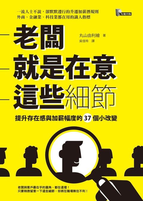 official_book_cover_05908