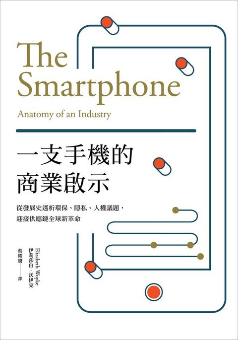 official_book_cover_05909