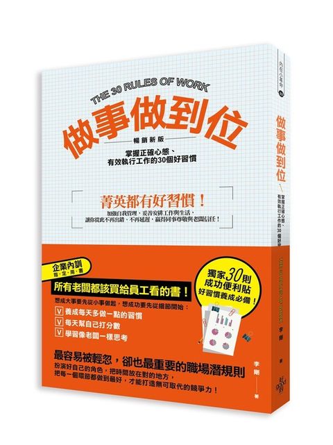 official_book_cover_05910