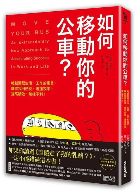 official_book_cover_05913