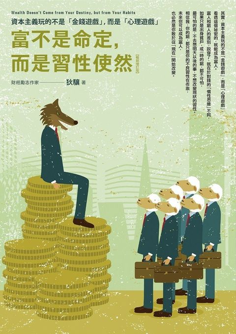 official_book_cover_05915