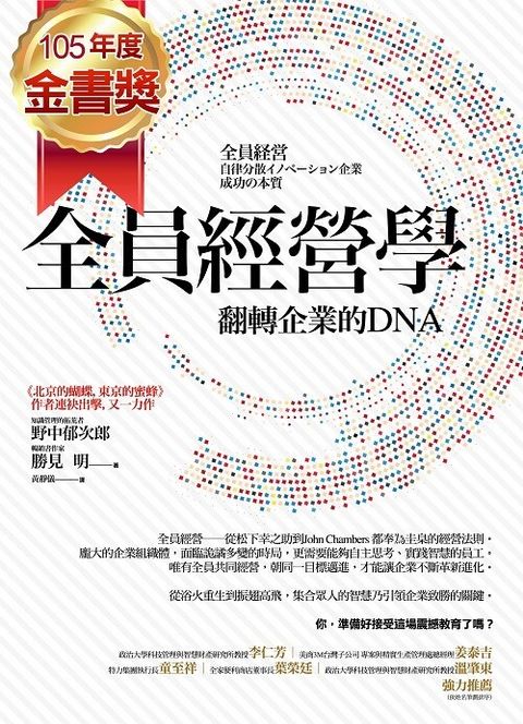 official_book_cover_05916