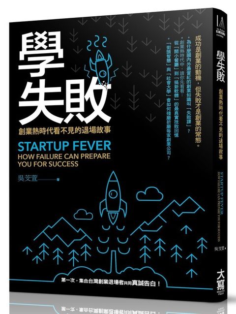 official_book_cover_05917