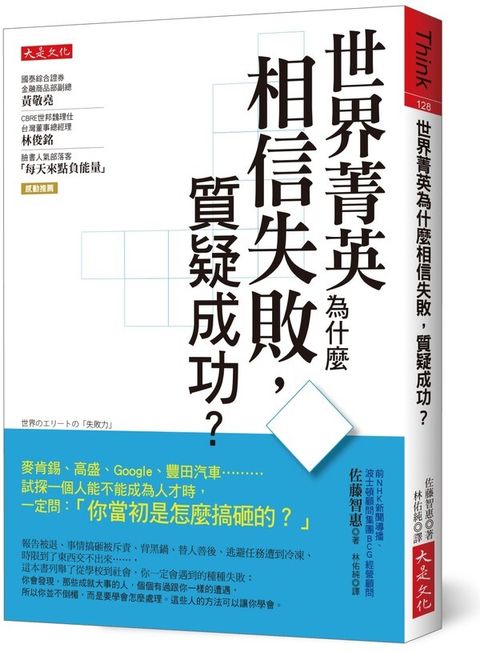 official_book_cover_05921