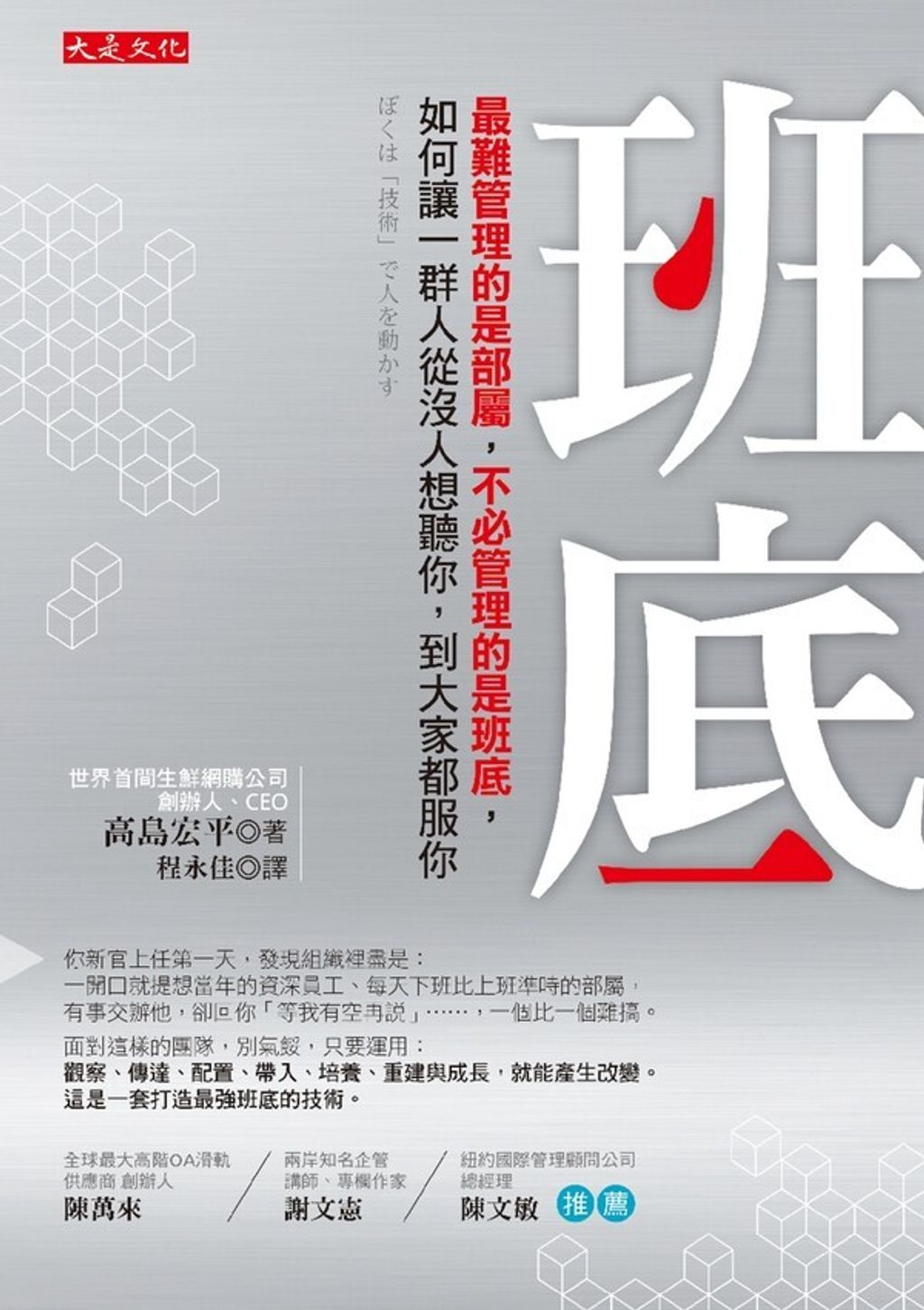official_book_cover_05923