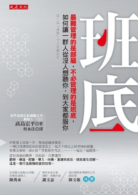 official_book_cover_05923