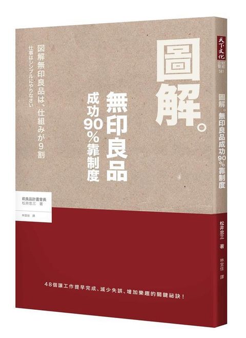 official_book_cover_05924