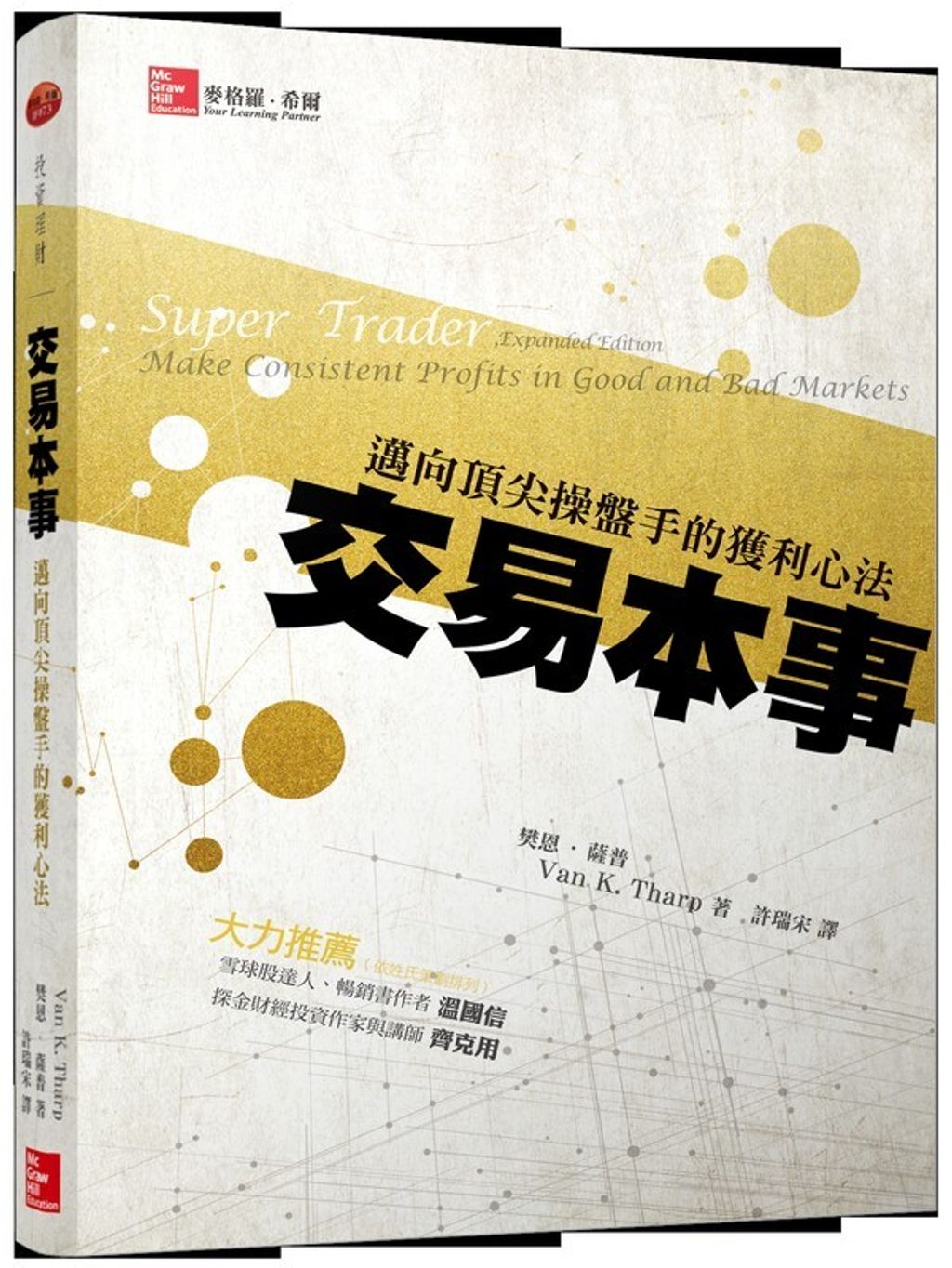 official_book_cover_05925