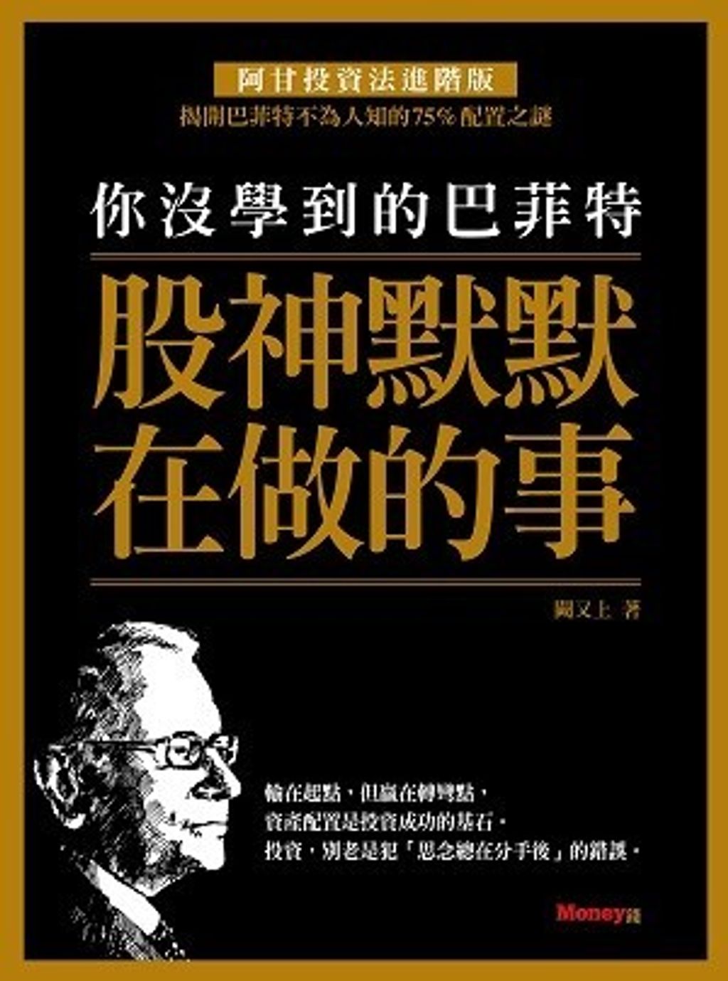 official_book_cover_05926