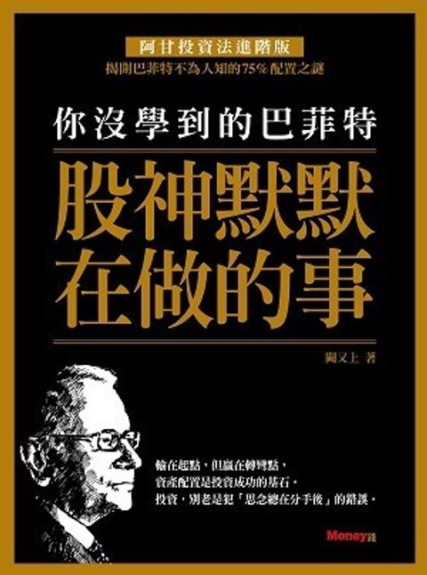 official_book_cover_05926