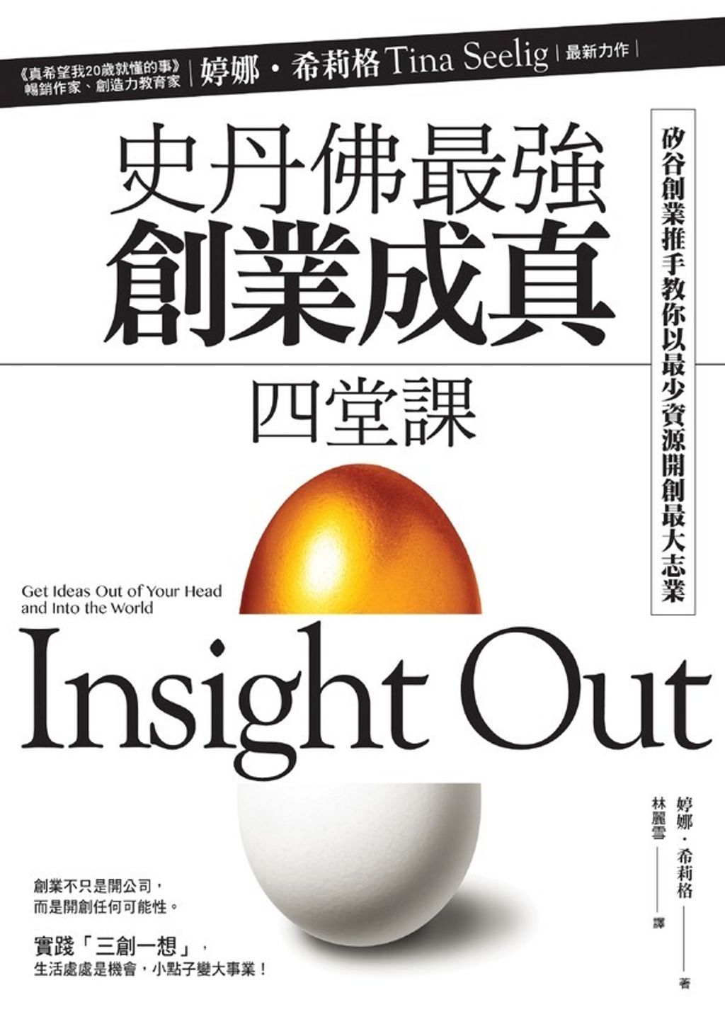 official_book_cover_05927