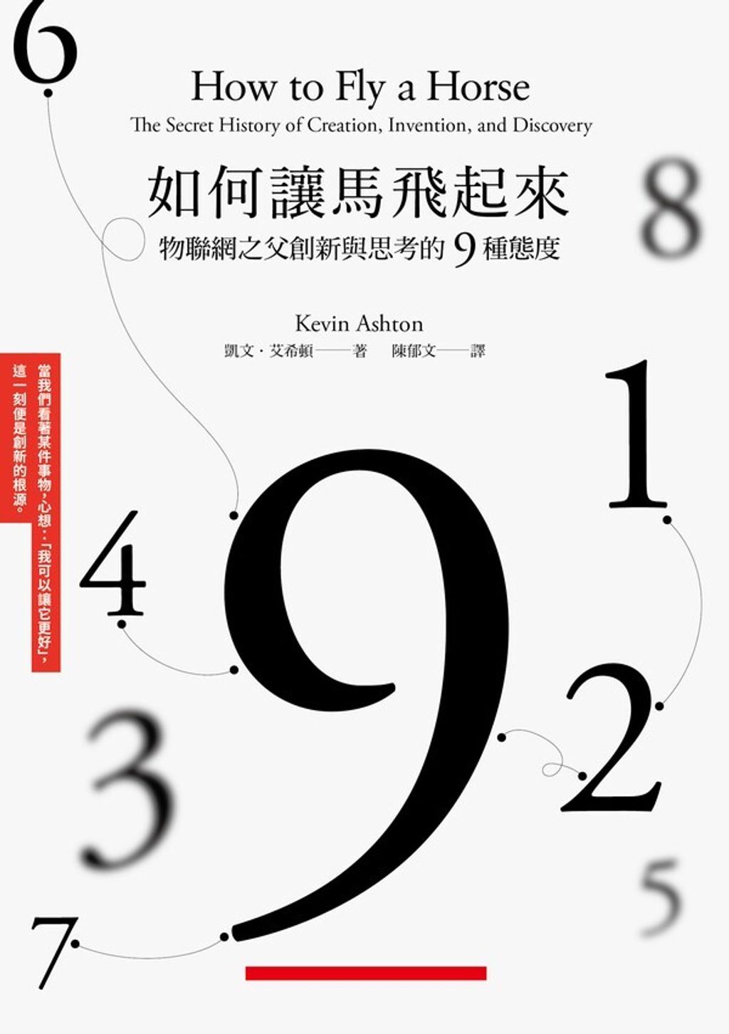 official_book_cover_05928