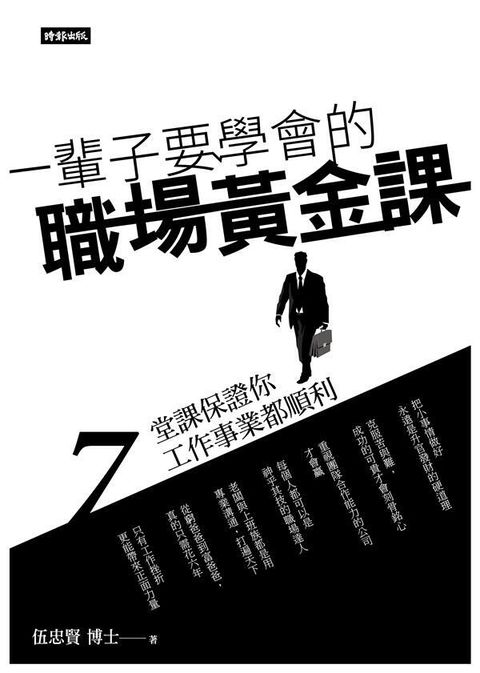 official_book_cover_05929