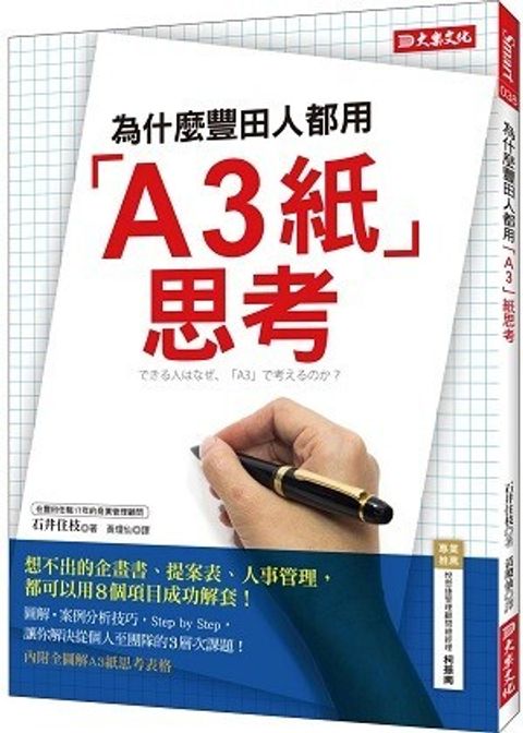 official_book_cover_05930